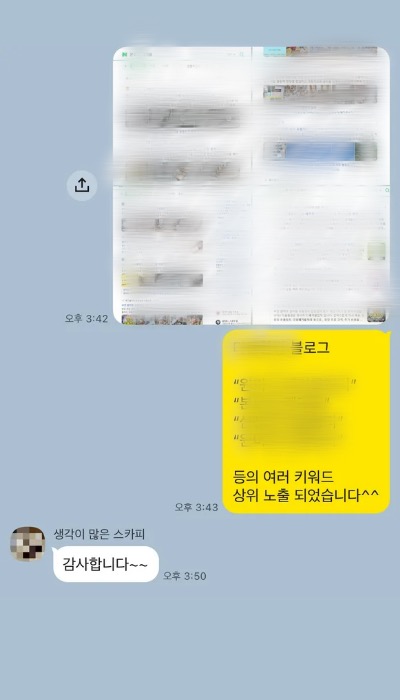 포트폴리오 2